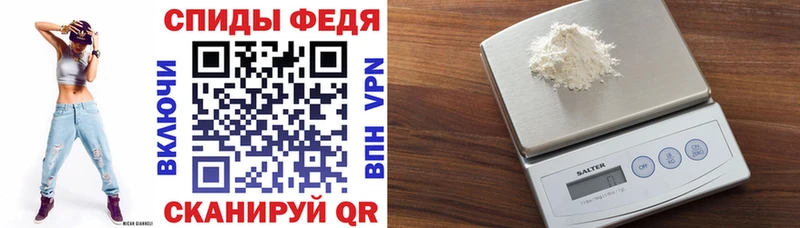 АМФЕТАМИН VHQ Купить где Богданович