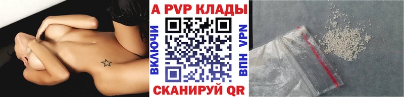 Альфа ПВП крисы CK  Купить  Богданович 