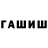 КЕТАМИН VHQ Timothy Woodruff