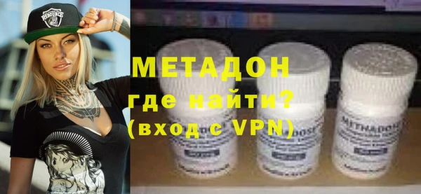 стафф Усолье-Сибирское