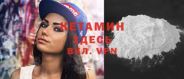 мефедрон мука Белокуриха