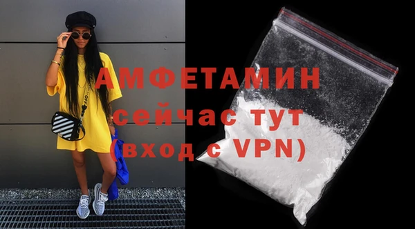 стафф Усолье-Сибирское