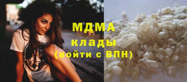 мефедрон мука Белокуриха