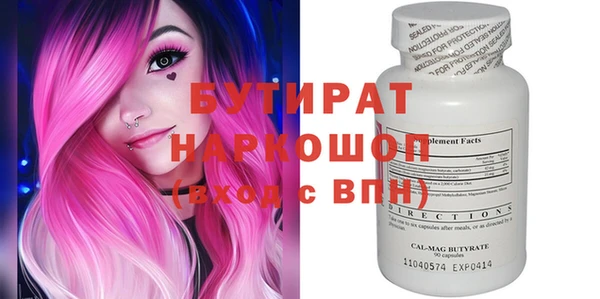 марки nbome Усмань
