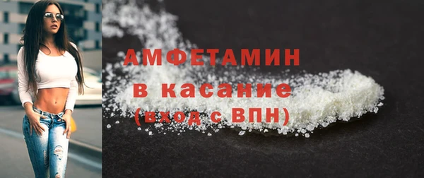 прущие крисы Беломорск