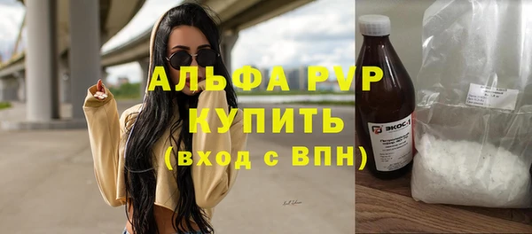 прущие крисы Беломорск
