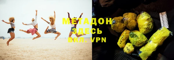 ALPHA-PVP Балабаново