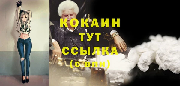 прущая мука Белоозёрский