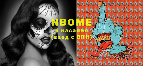 альфа пвп Баксан