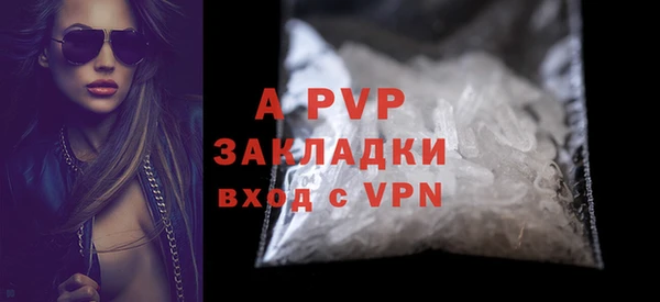 мефедрон мука Белокуриха