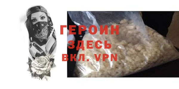 ALPHA-PVP Балабаново
