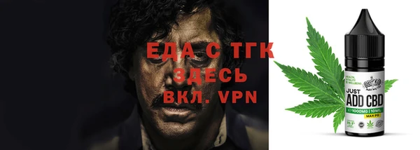 марки nbome Усмань