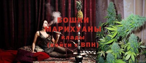 стафф Усолье-Сибирское