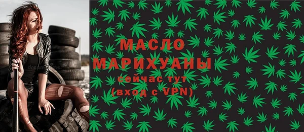 мефедрон мука Белокуриха