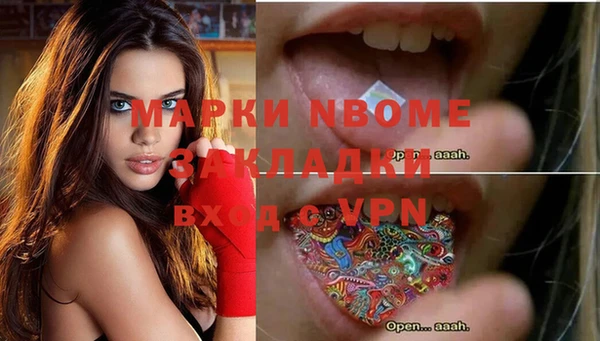мефедрон мука Белокуриха