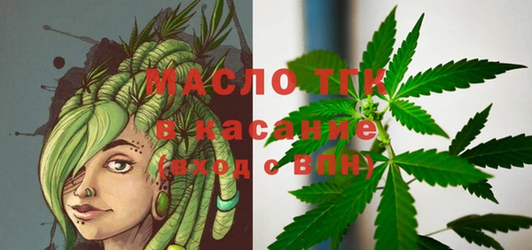мефедрон мука Белокуриха