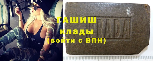 альфа пвп Баксан