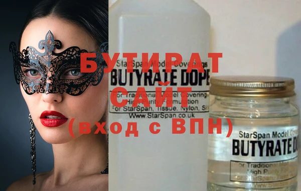 Альфа ПВП Усинск