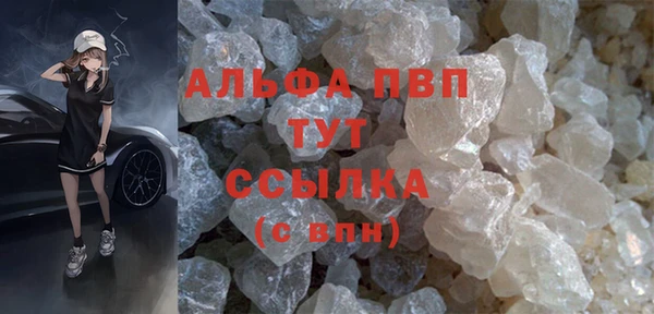 альфа пвп Баксан
