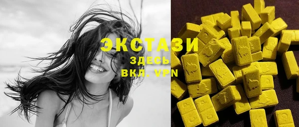 прущие крисы Беломорск