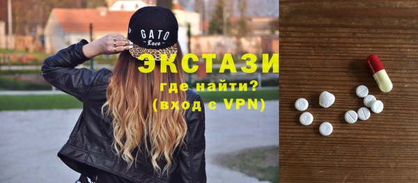 мефедрон мука Белокуриха