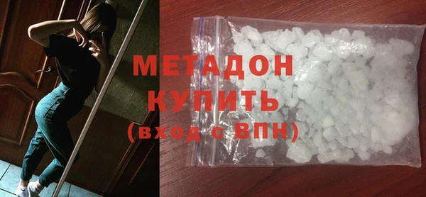 марки nbome Усмань