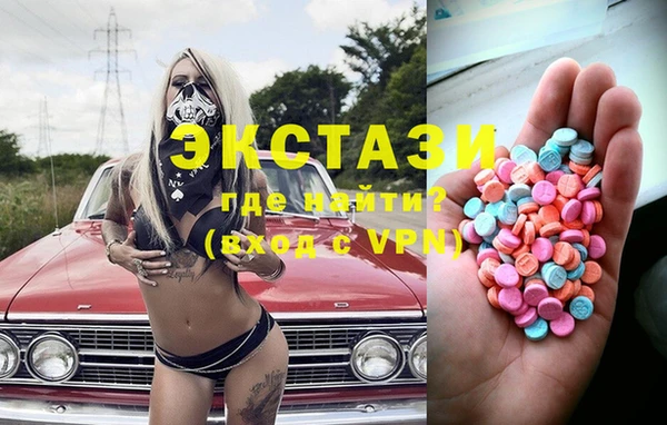 дмт Балахна
