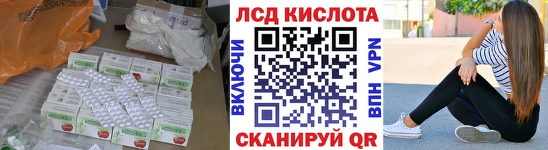 Купить закладки  Богданович  LSD-25 экстази кислота 