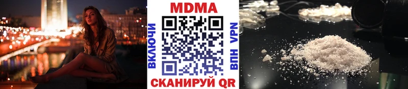 Купить где  Богданович  MDMA crystal 