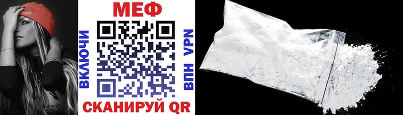 Купить  Богданович  МЕФ кристаллы 
