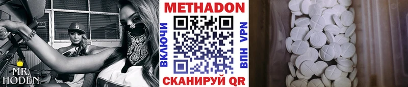 Купить  Богданович  Метадон мёд 