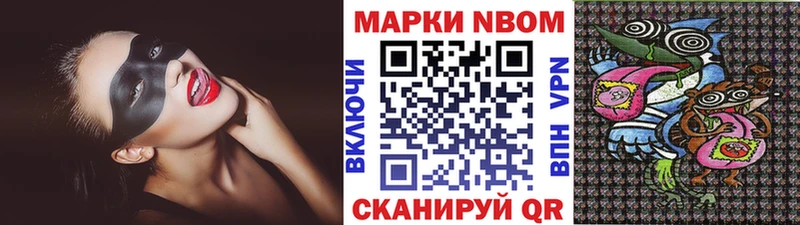 Наркотические марки 1,8мг  Купить где  Богданович 